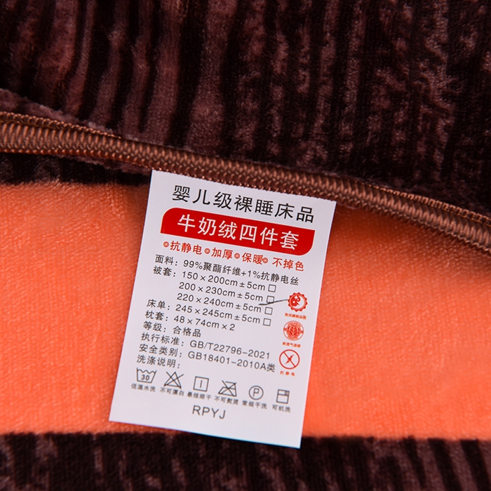 91家纺网 家纺一手货源 找家纺 绒品壹家 2025新款电商直播爆款高克重7斤牛奶绒金貂绒印花床裙款三件套四件套 欧曼情调