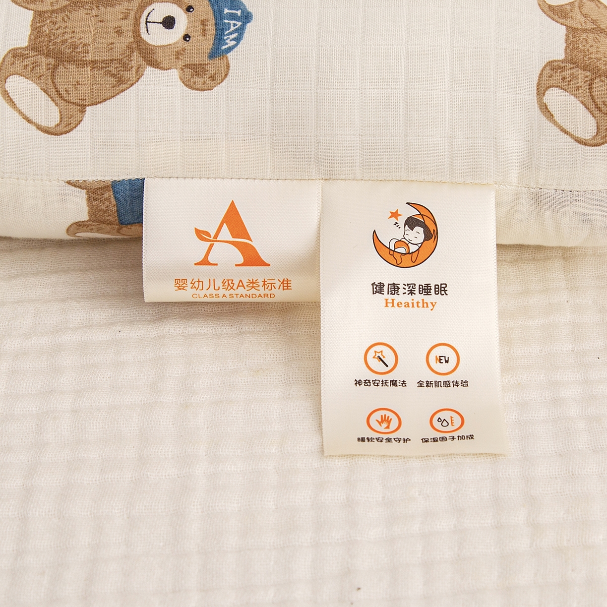 91家纺网 家纺一手货源 找家纺 织布人 2025新款枕芯A类全棉双层纱婴幼儿童枕头午睡枕学生宿舍专用枕芯 A类婴幼儿童枕-绅士熊