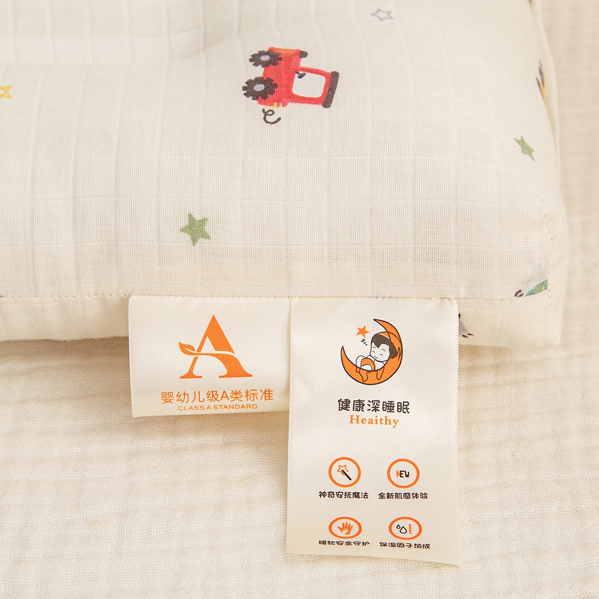 91家纺网 家纺一手货源 找家纺 织布人 2025新款枕芯A类全棉双层纱婴幼儿童枕头午睡枕学生宿舍专用枕芯 A类婴幼儿童枕-挖机