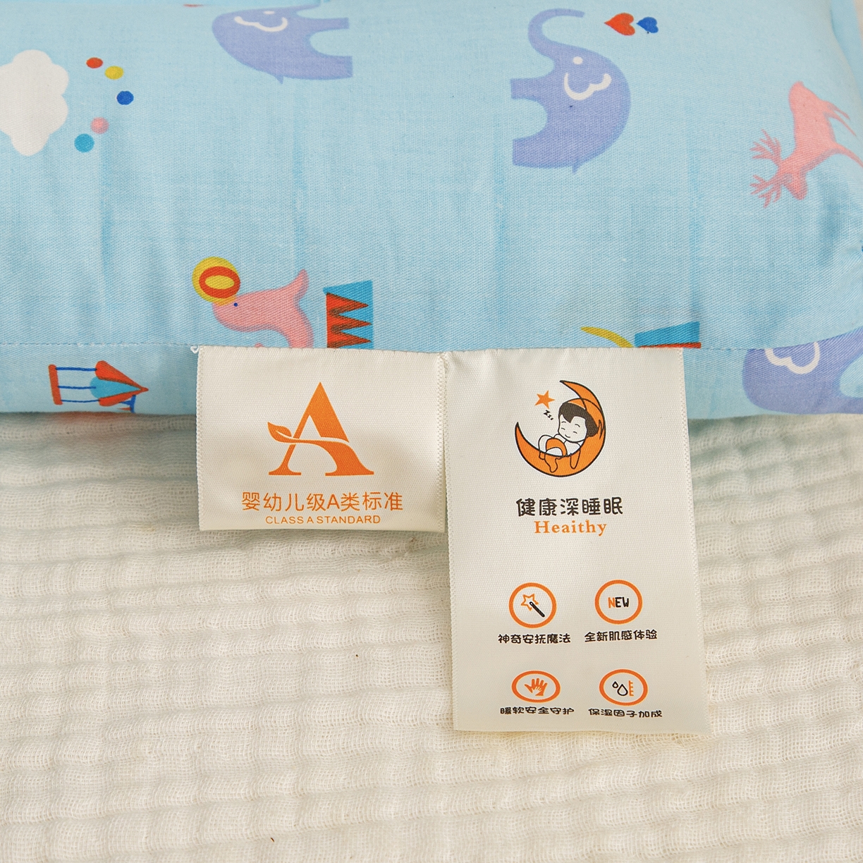 91家纺网 家纺一手货源 找家纺 织布人 2025新款枕芯A类全棉双层纱婴幼儿童枕头午睡枕学生宿舍专用枕芯 A类婴幼儿童枕-小象