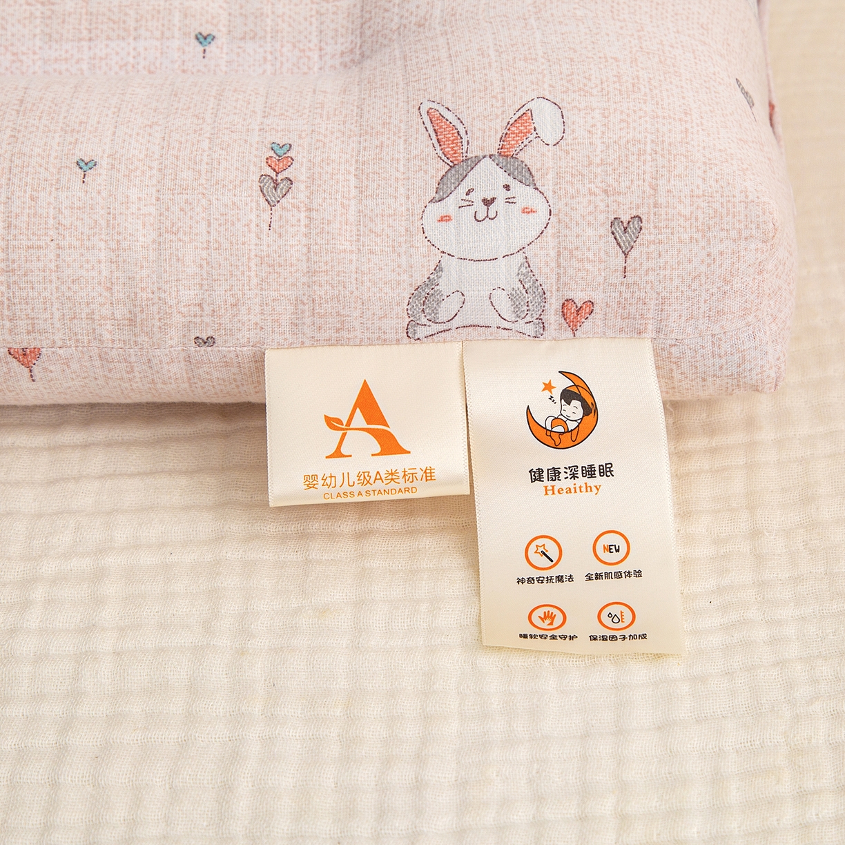 91家纺网 家纺一手货源 找家纺 织布人 2025新款枕芯A类全棉双层纱婴幼儿童枕头午睡枕学生宿舍专用枕芯 A类婴幼儿童枕-爱心小兔