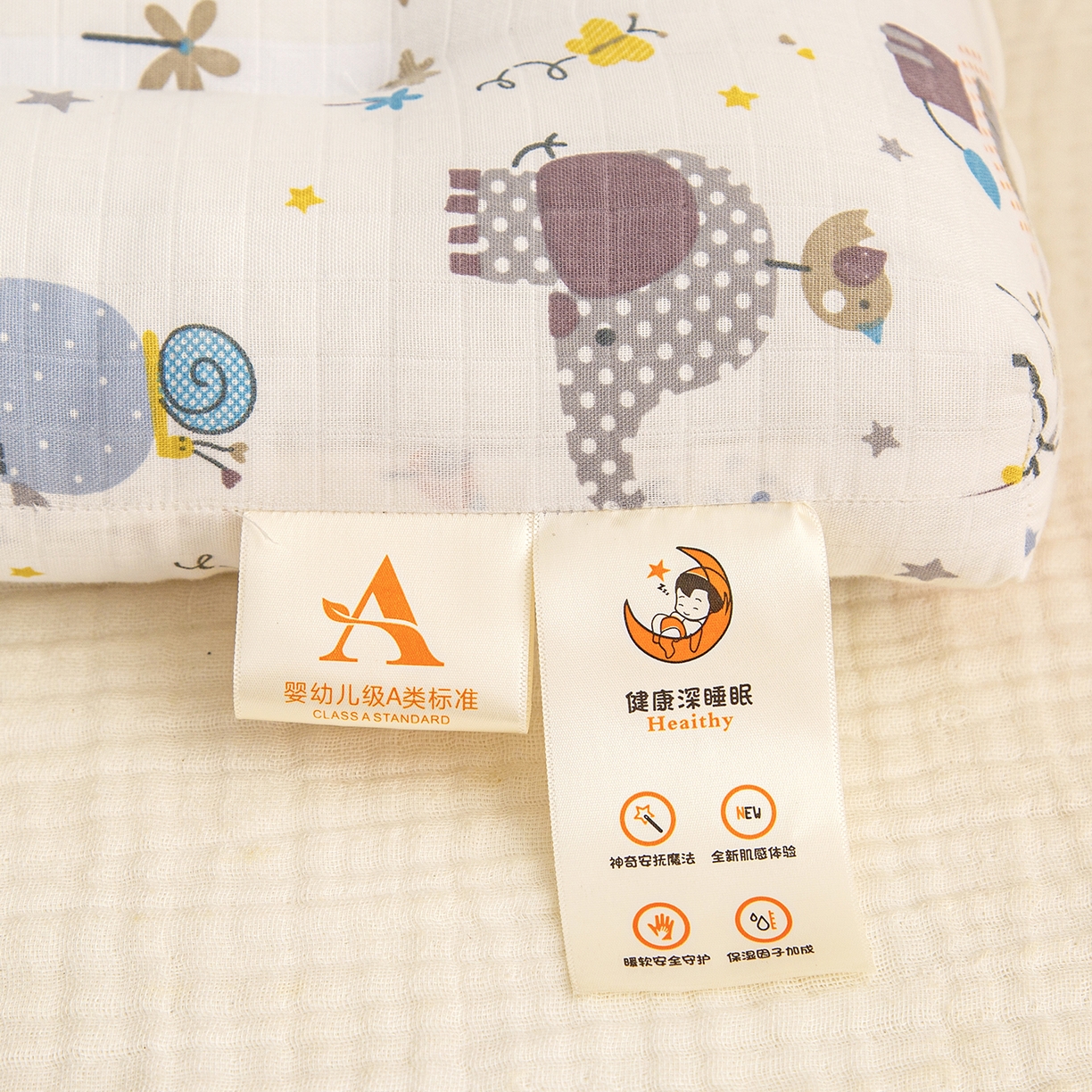 91家纺网 家纺一手货源 找家纺 织布人 2025新款枕芯A类全棉双层纱婴幼儿童枕头午睡枕学生宿舍专用枕芯 A类婴幼儿童枕-森林乐园