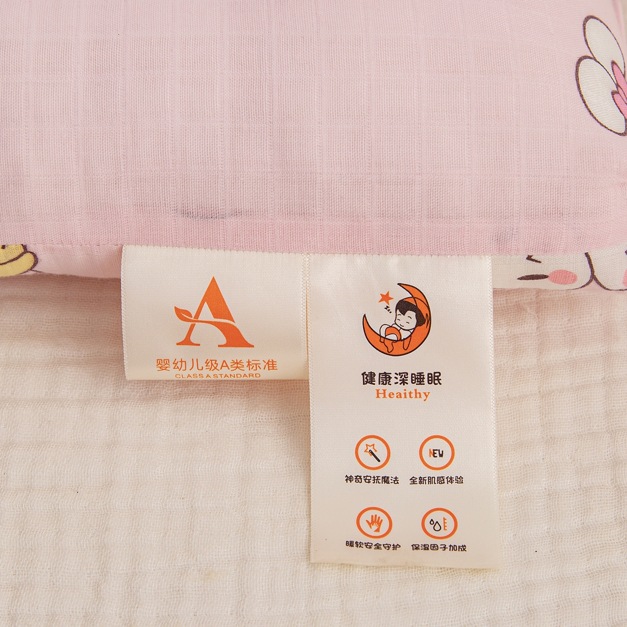 91家纺网 家纺一手货源 找家纺 织布人 2025新款枕芯A类全棉双层纱婴幼儿童枕头午睡枕学生宿舍专用枕芯 A类婴幼儿童枕-小白兔