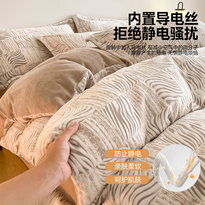 91家纺网 家纺一手货源 找家纺 居易简 2025新款A类高克重牛奶绒立体浮雕四件套 斑马暖咖