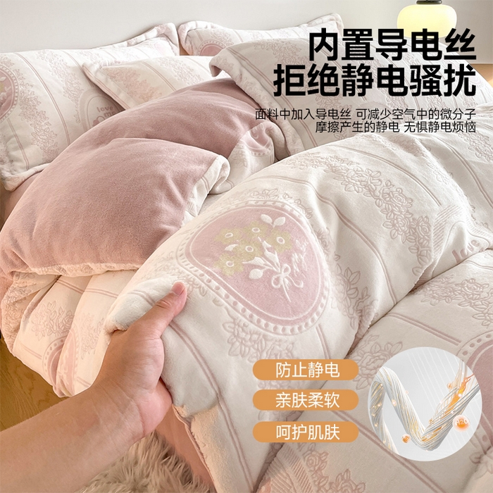 91家纺网 家纺一手货源 找家纺 居易简 2025新款A类高克重牛奶绒立体浮雕四件套 艾瑞-粉