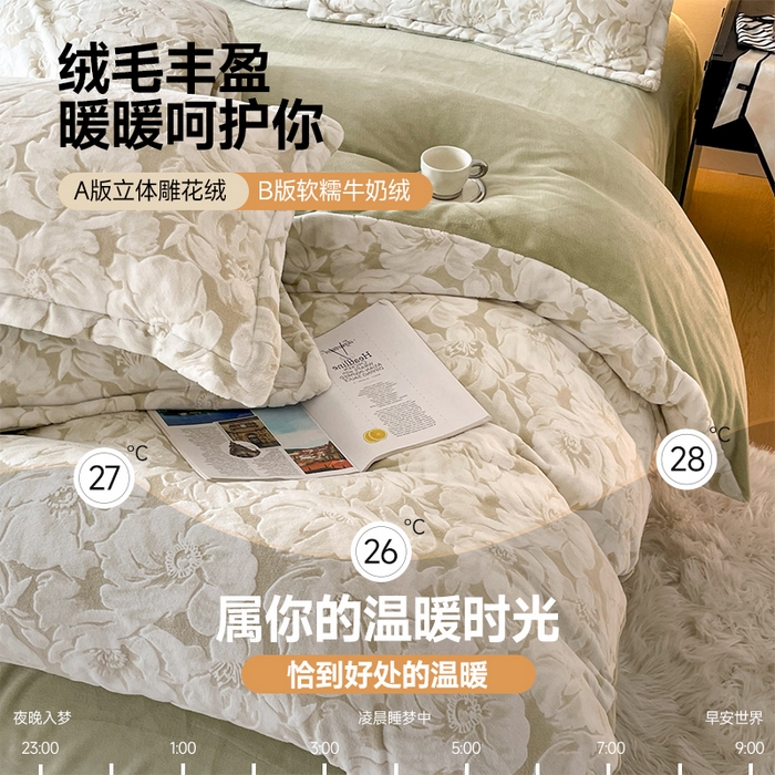 91家纺网 家纺一手货源 找家纺 居易简 2025新款A类高克重牛奶绒立体浮雕四件套 繁花-浅绿