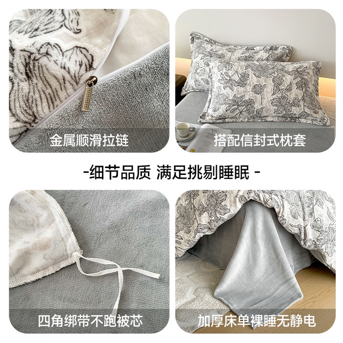 91家纺网 家纺一手货源 找家纺 居易简 2025新款A类高克重牛奶绒立体浮雕四件套 心中之城