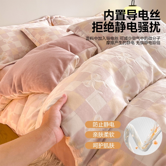 91家纺网 家纺一手货源 找家纺 居易简 2025新款A类高克重牛奶绒立体浮雕四件套 方格蝴蝶