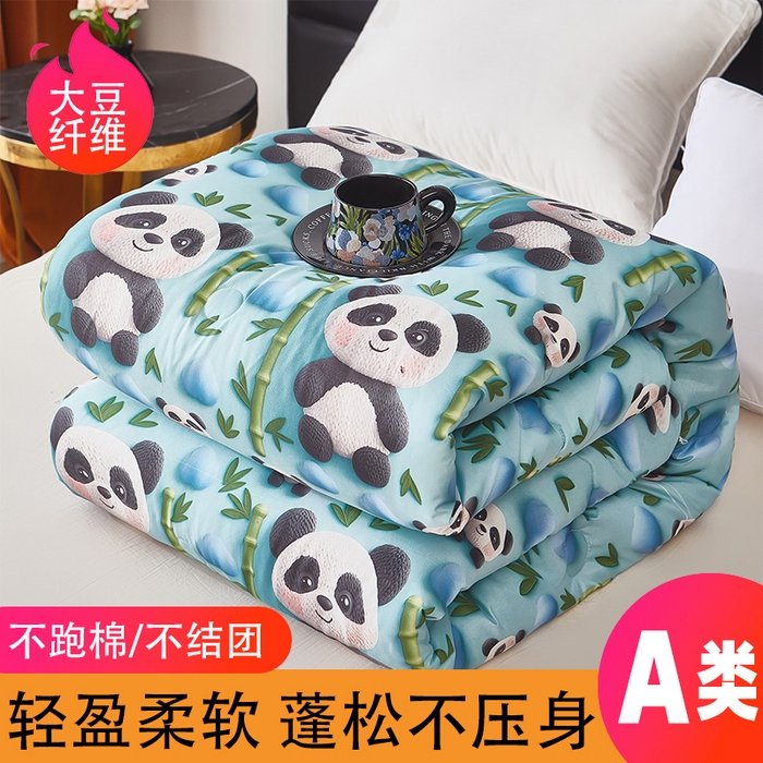 91家纺网 家纺一手货源 找家纺 （总）南方印象  2025新款兔绒毛毯