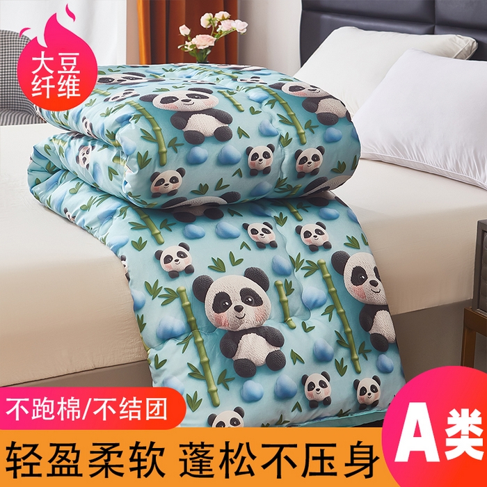 91家纺网 家纺一手货源 找家纺 （总）南方印象 2025新款立体印花冬被被子被芯大豆被