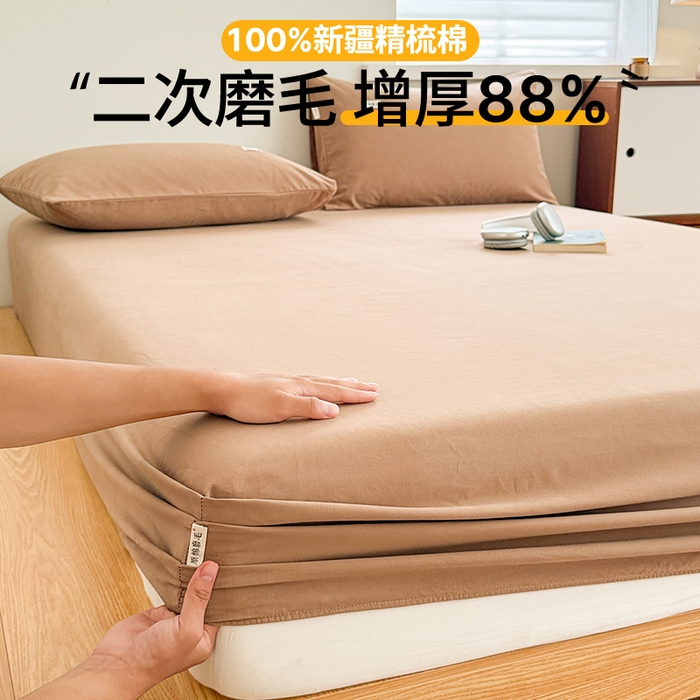 91家纺网 家纺一手货源 找家纺 眠博士 2025新款A类纯色全棉磨毛大床床笠三件套 磨毛床笠-陶瓷卡其