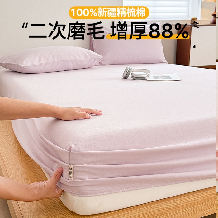 91家纺网 家纺一手货源 找家纺 眠博士 2025新款A类纯色全棉磨毛大床床笠三件套 磨毛床笠-陶瓷紫