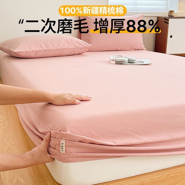 91家纺网 家纺一手货源 找家纺 眠博士 2025新款A类纯色全棉磨毛大床床笠三件套 磨毛床笠-陶瓷豆沙