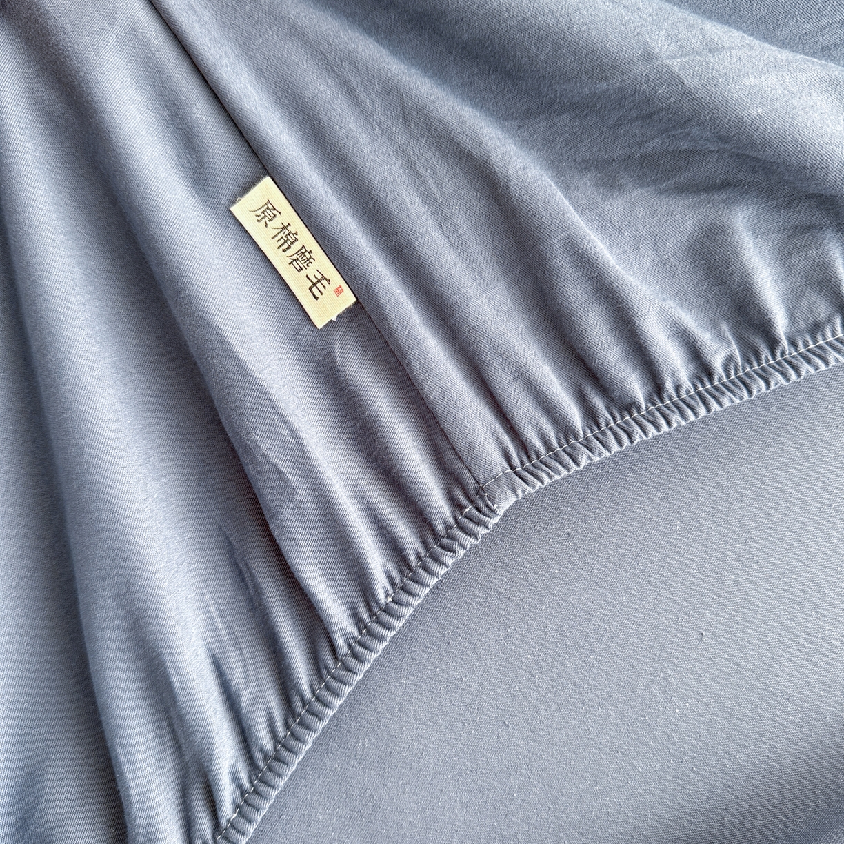 91家纺网 家纺一手货源 找家纺 眠博士 2025新款A类纯色全棉磨毛大床床笠三件套 磨毛床笠-陶瓷深蓝