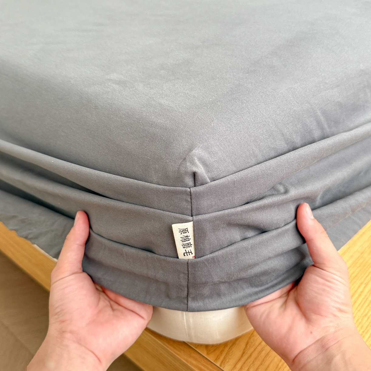 91家纺网 家纺一手货源 找家纺 眠博士 2025新款A类纯色全棉磨毛大床床笠三件套 磨毛床笠-陶瓷深灰