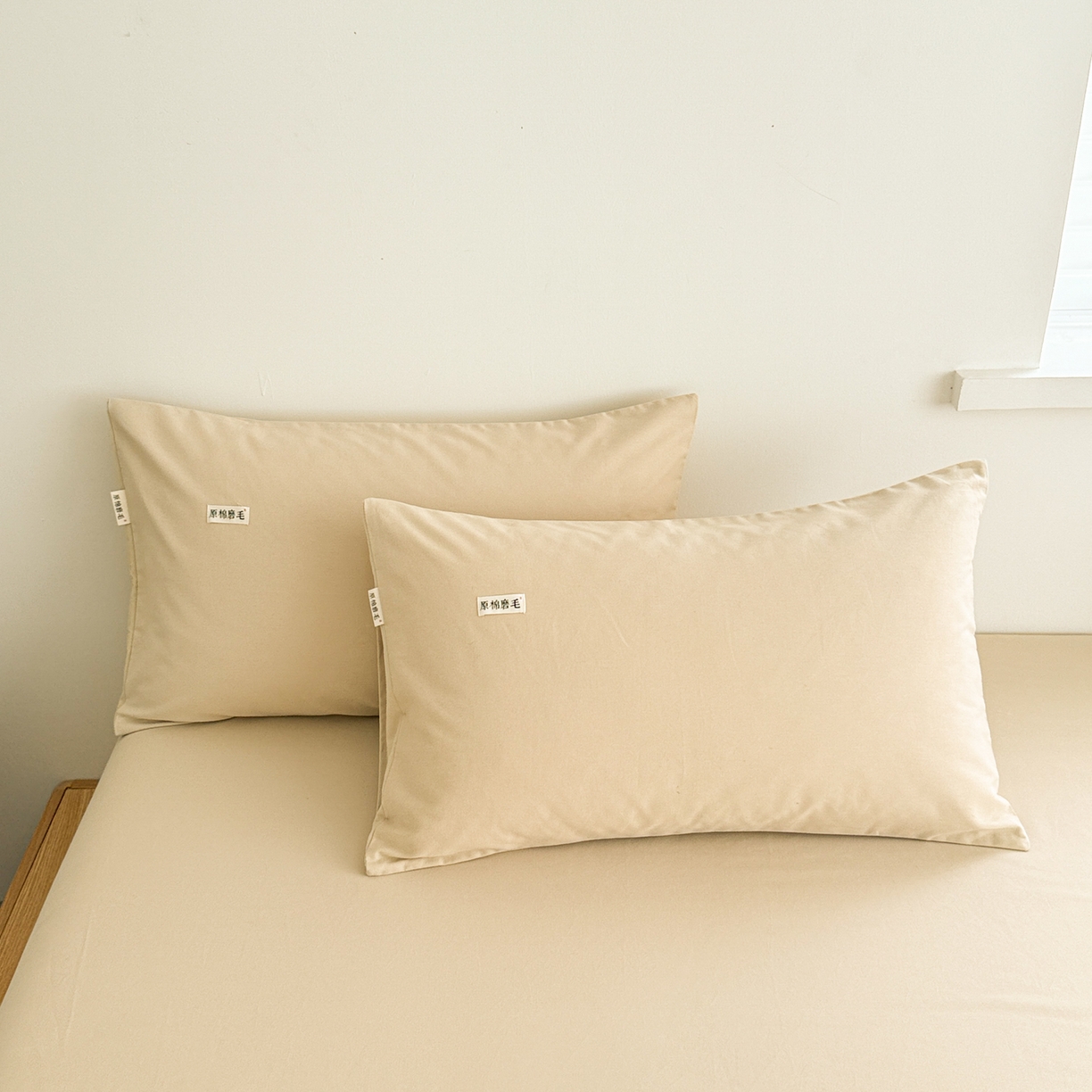 91家纺网 家纺一手货源 找家纺 眠博士 2025新款A类纯色全棉磨毛大床床笠三件套 磨毛床笠-陶瓷杏