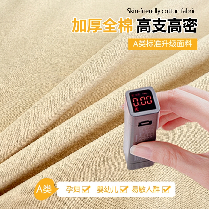 91家纺网 家纺一手货源 找家纺 眠博士 2025新款A类纯色全棉磨毛大床床笠三件套 磨毛床笠-陶瓷杏