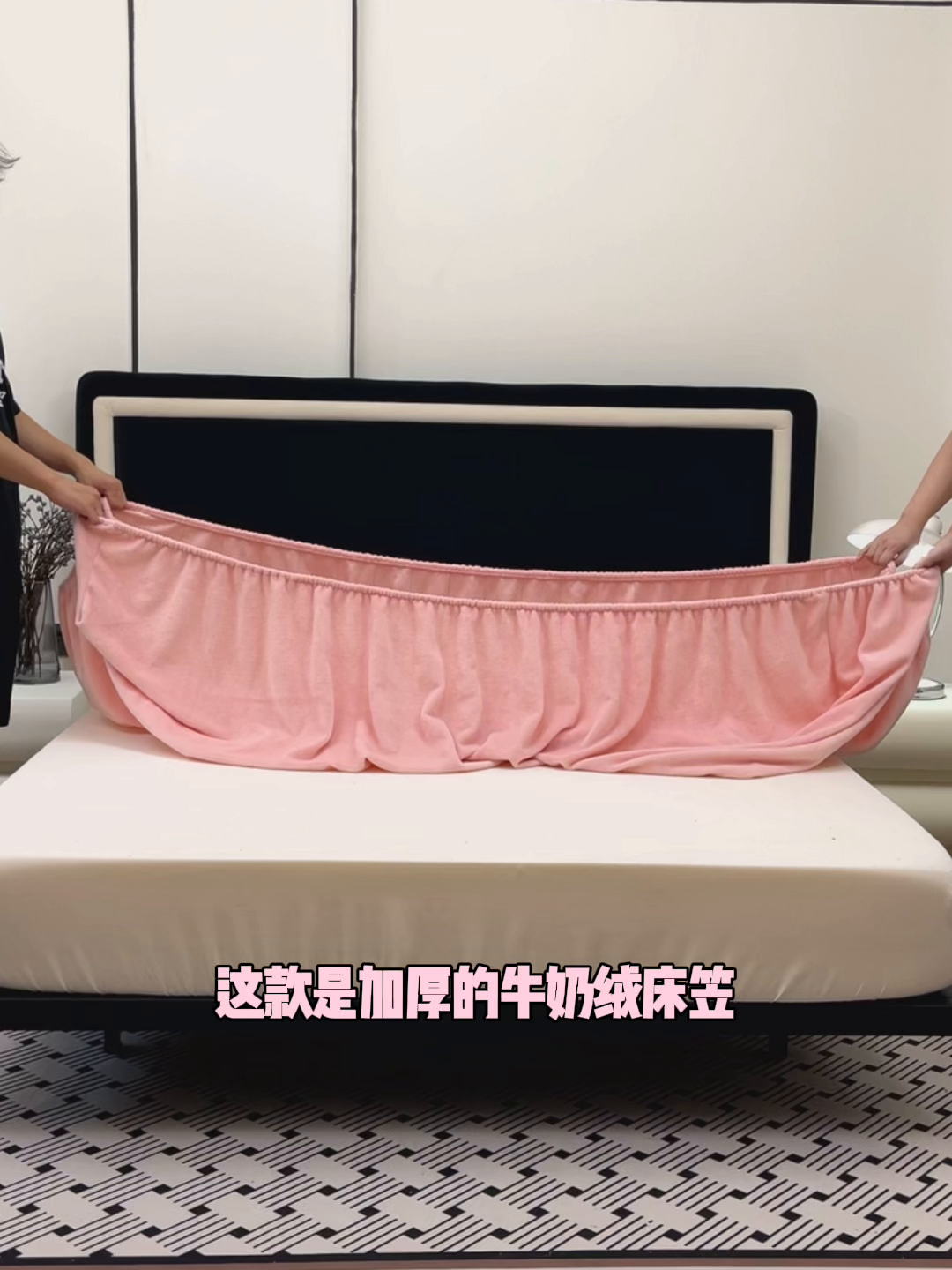 91家纺网 家纺一手货源 找家纺 （总）2025新款高克重纯色保暖牛奶绒单床笠枕套