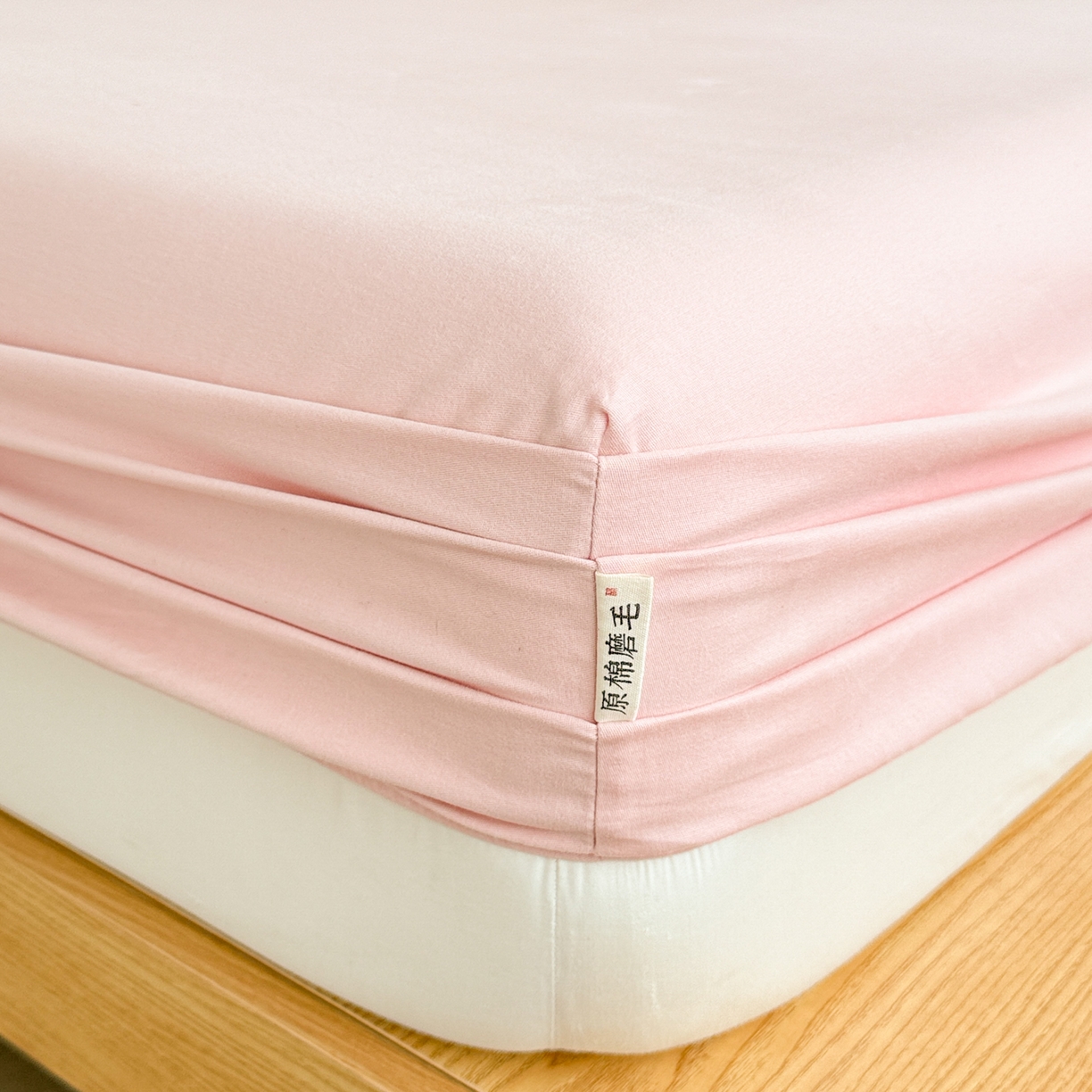 91家纺网 家纺一手货源 找家纺 眠博士 2025新款A类纯色全棉磨毛大床床笠三件套 磨毛床笠-陶瓷粉