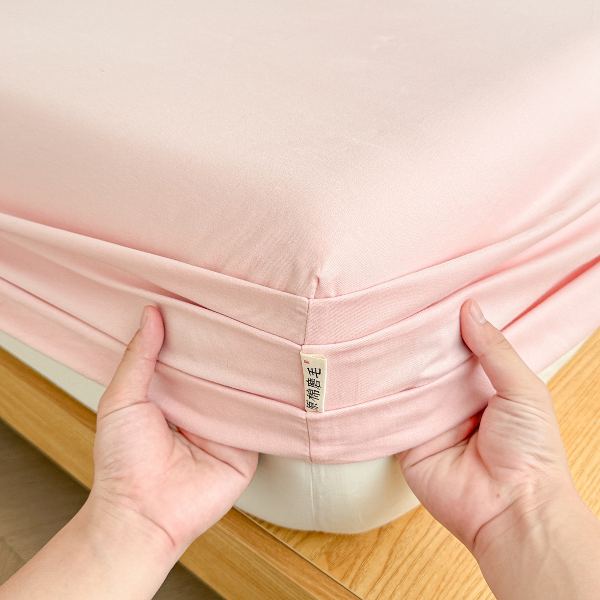 91家纺网 家纺一手货源 找家纺 眠博士 2025新款A类纯色全棉磨毛大床床笠三件套 磨毛床笠-陶瓷粉