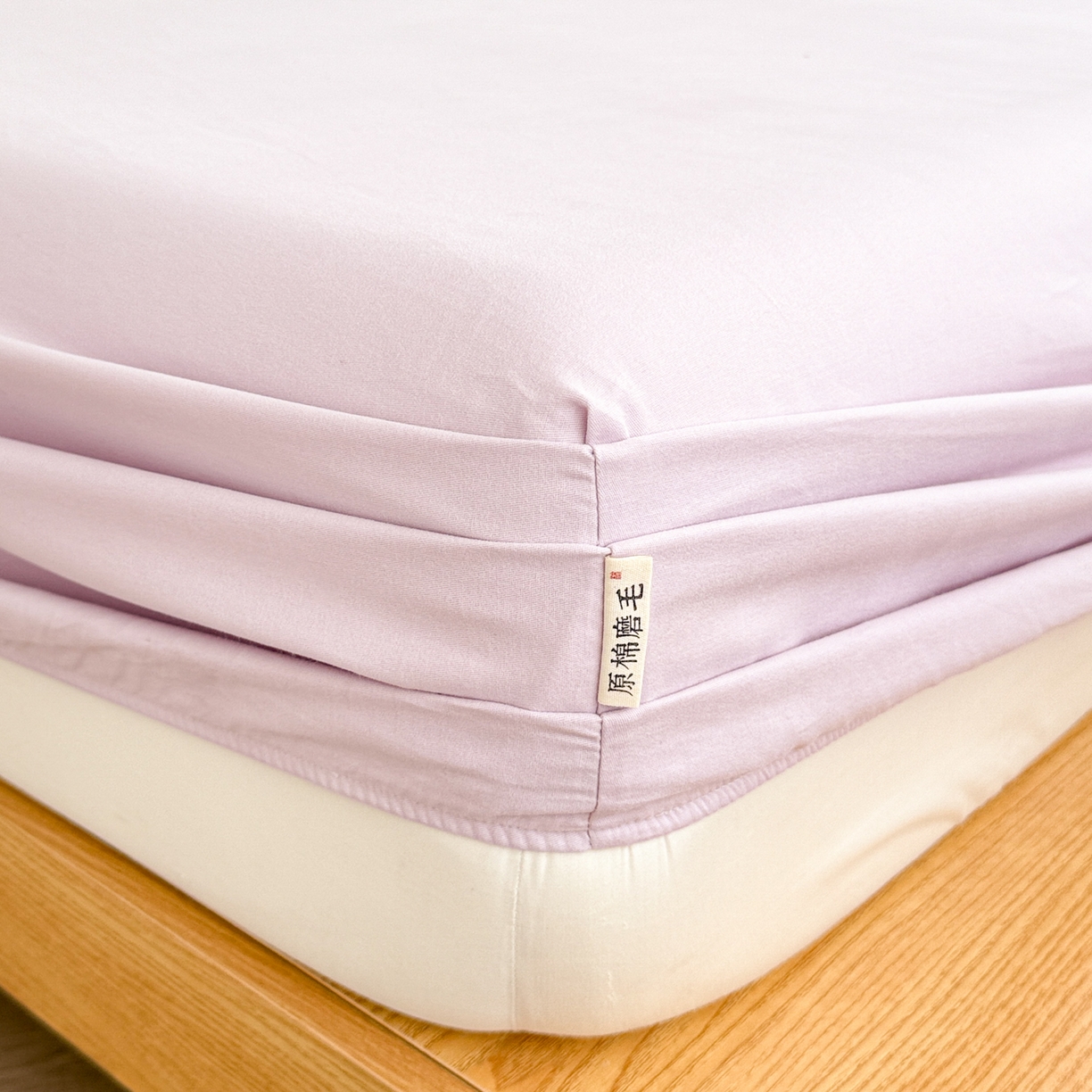 91家纺网 家纺一手货源 找家纺 眠博士 2025新款A类纯色全棉磨毛大床床笠三件套 磨毛床笠-陶瓷紫