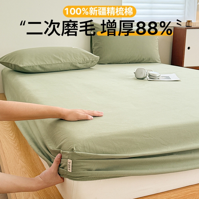 眠博士 2025新款A类纯色全棉磨毛大床床笠三件套 磨毛床笠-陶瓷草绿
