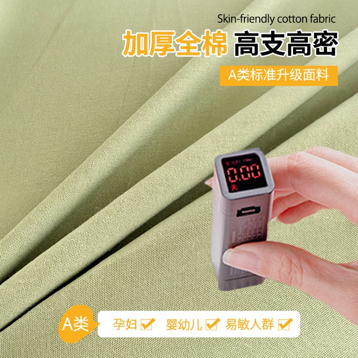 91家纺网 家纺一手货源 找家纺 眠博士 2025新款A类纯色全棉磨毛大床床笠三件套 磨毛床笠-陶瓷草绿