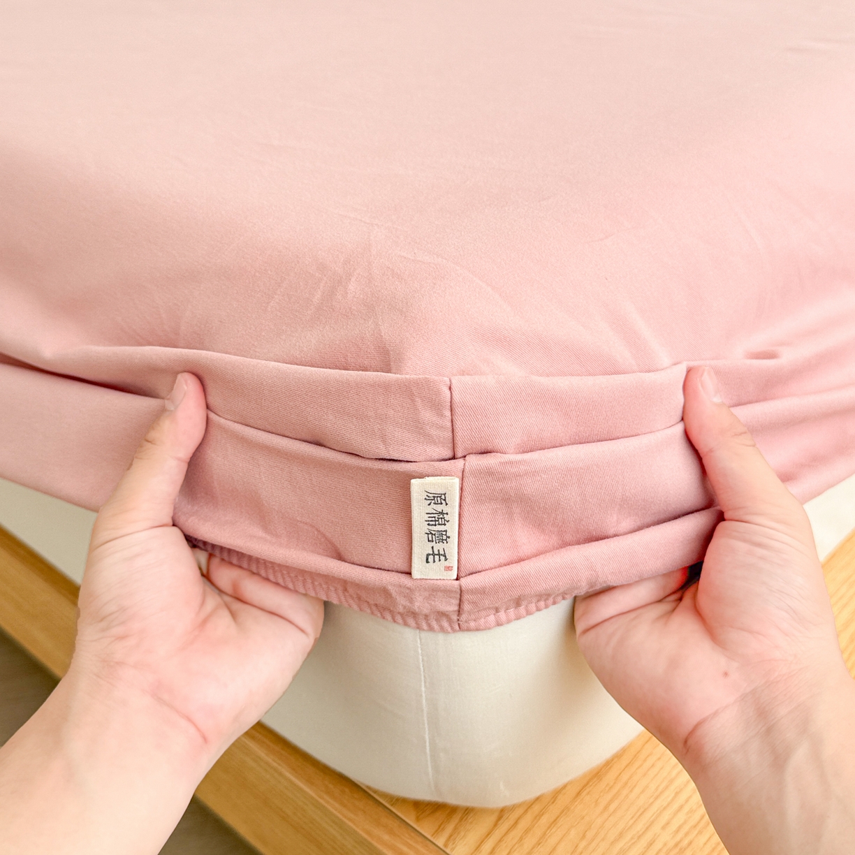 91家纺网 家纺一手货源 找家纺 眠博士 2025新款A类纯色全棉磨毛大床床笠三件套 磨毛床笠-陶瓷豆沙