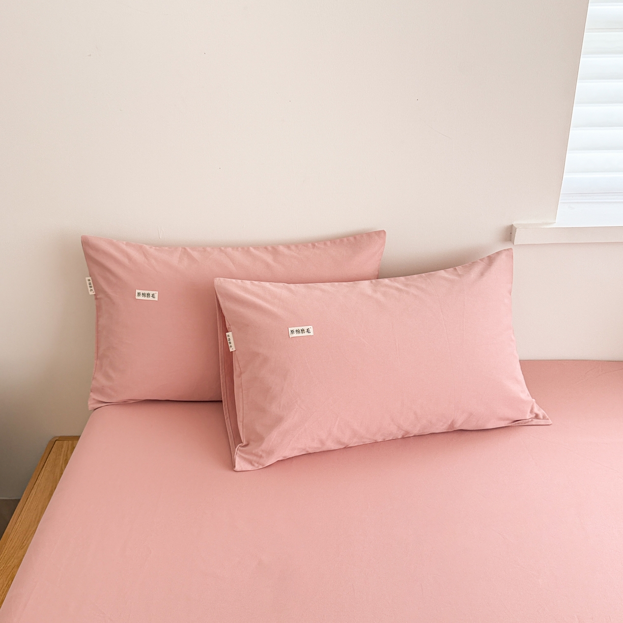 91家纺网 家纺一手货源 找家纺 眠博士 2025新款A类纯色全棉磨毛大床床笠三件套 磨毛床笠-陶瓷豆沙