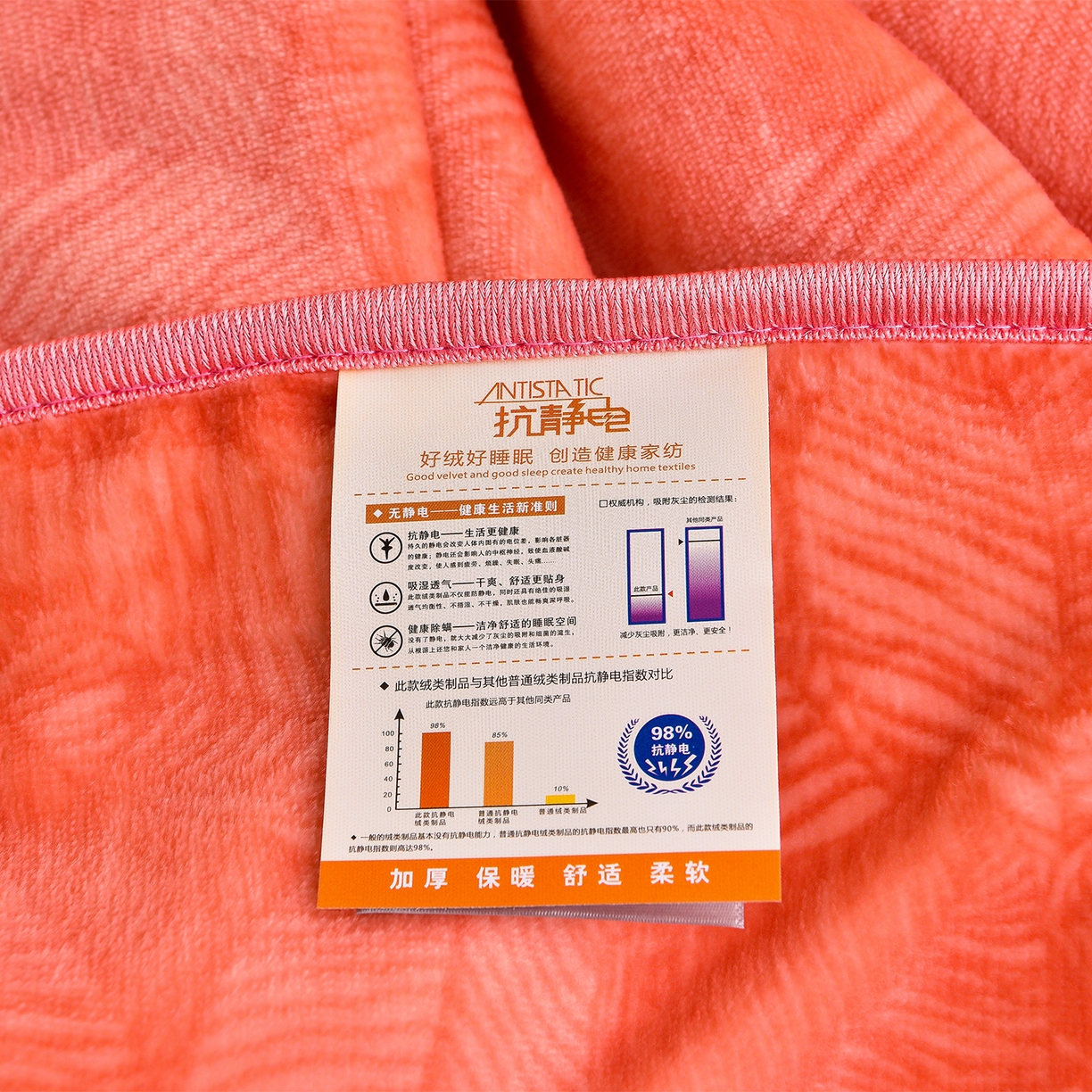 91家纺网 家纺一手货源 找家纺 博兰蒂 2025新款床裙款高克重牛奶绒印花四件套 梦幻花语