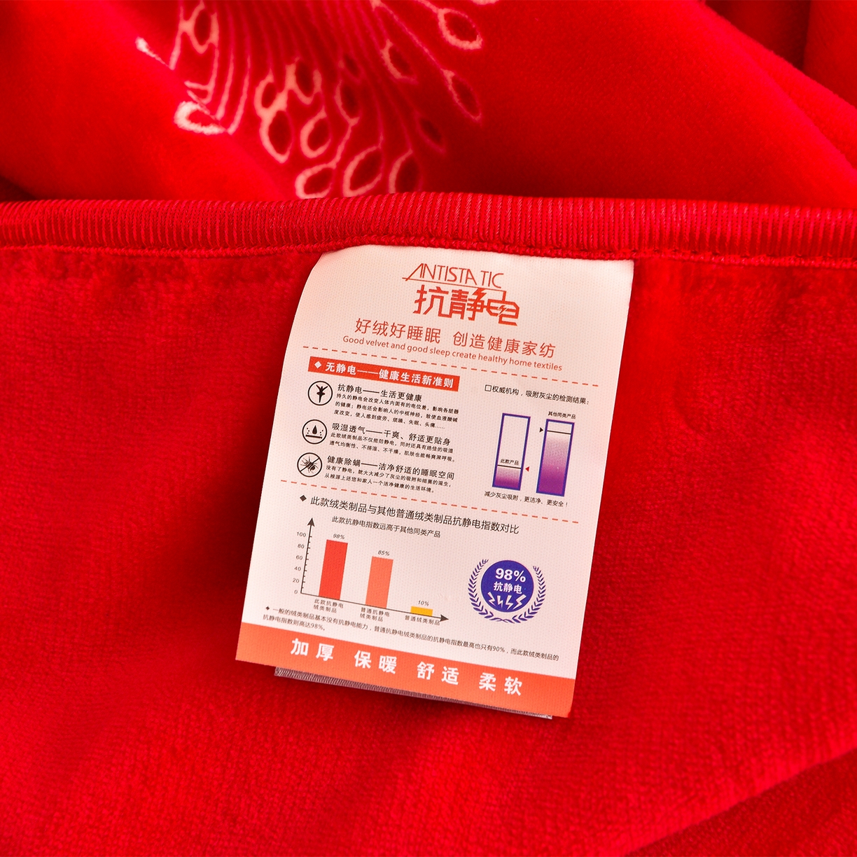 91家纺网 家纺一手货源 找家纺 博兰蒂 2025新款床裙款高克重牛奶绒印花四件套 喜结良缘