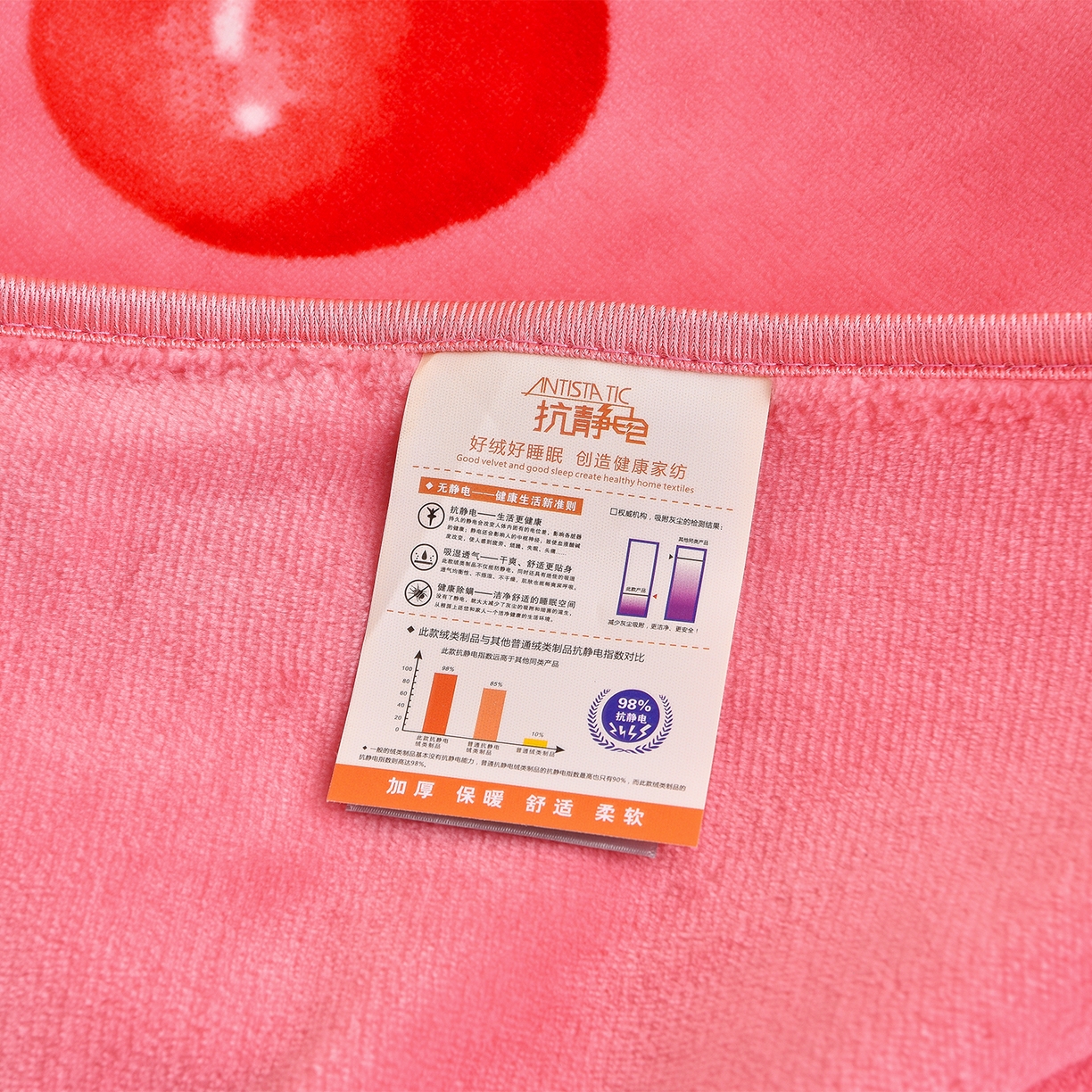 91家纺网 家纺一手货源 找家纺 博兰蒂 2025新款床裙款高克重牛奶绒印花四件套 樱桃小兔