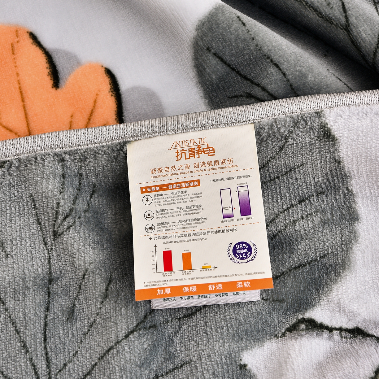 91家纺网 家纺一手货源 找家纺 博兰蒂 2025新款床裙款高克重牛奶绒印花单被套 春花秋拾