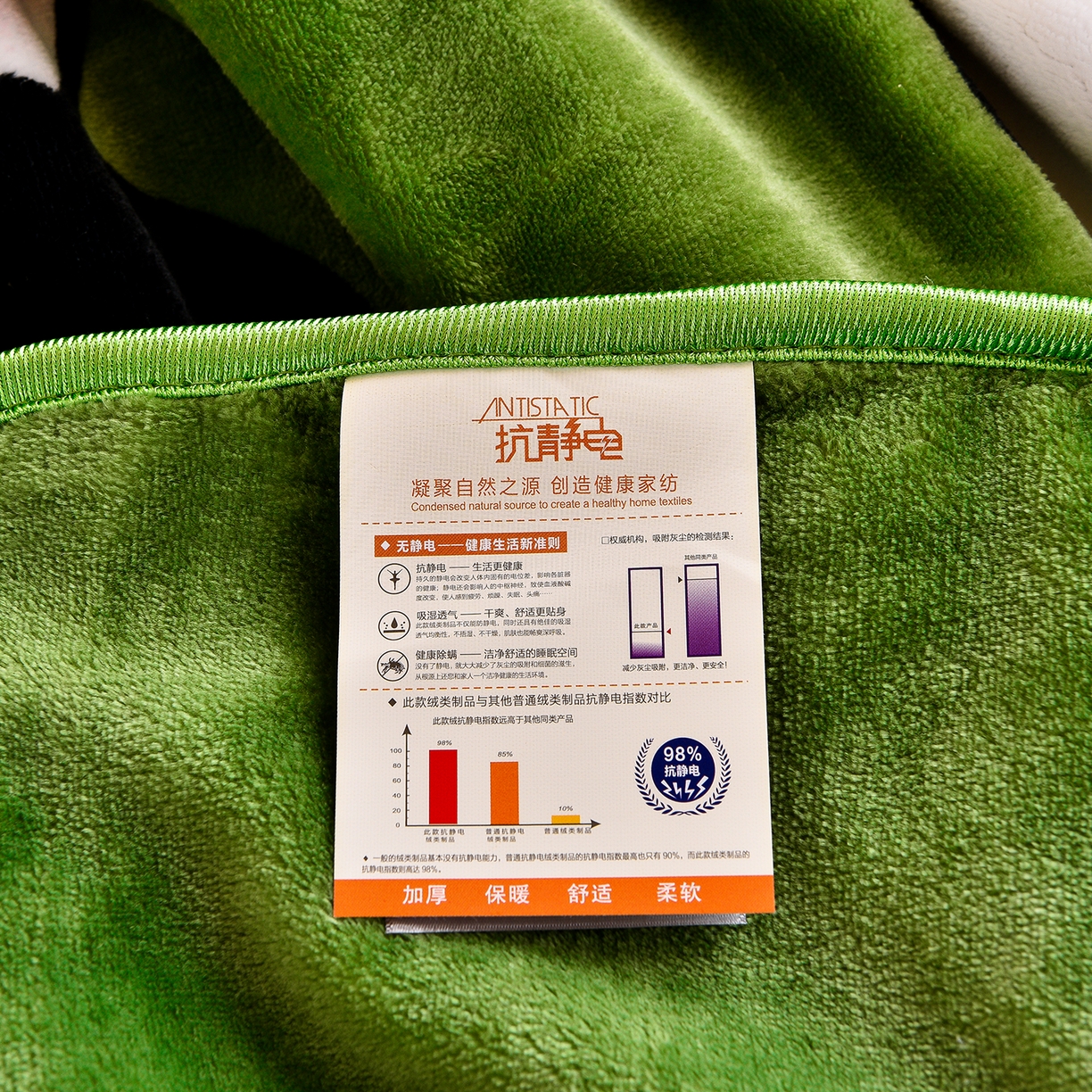 91家纺网 家纺一手货源 找家纺 博兰蒂 2025新款床裙款高克重牛奶绒印花学生三件套 熊猫-绿