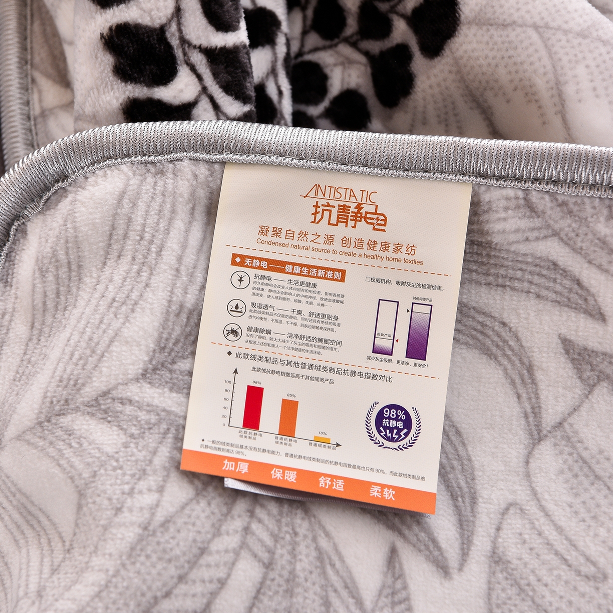 91家纺网 家纺一手货源 找家纺 博兰蒂 2025新款床裙款高克重牛奶绒印花学生三件套 叶语