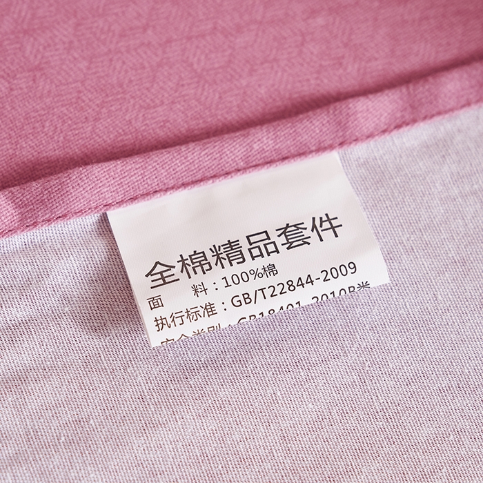 91家纺网 家纺一手货源 找家纺 U品汇 2025新品长绒棉加厚全棉纯棉磨毛刺绣花四件套生态磨毛套件 私情叶语-香妃粉