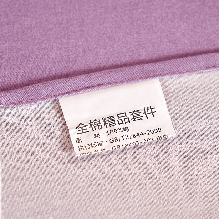 91家纺网 家纺一手货源 找家纺 U品汇 2025新品长绒棉加厚全棉纯棉磨毛刺绣花四件套生态磨毛套件 私情叶语-星空紫