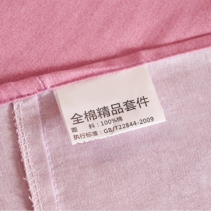 91家纺网 家纺一手货源 找家纺 U品汇 2025新品长绒棉加厚全棉纯棉磨毛刺绣花四件套生态磨毛套件 私情叶语-樱花粉