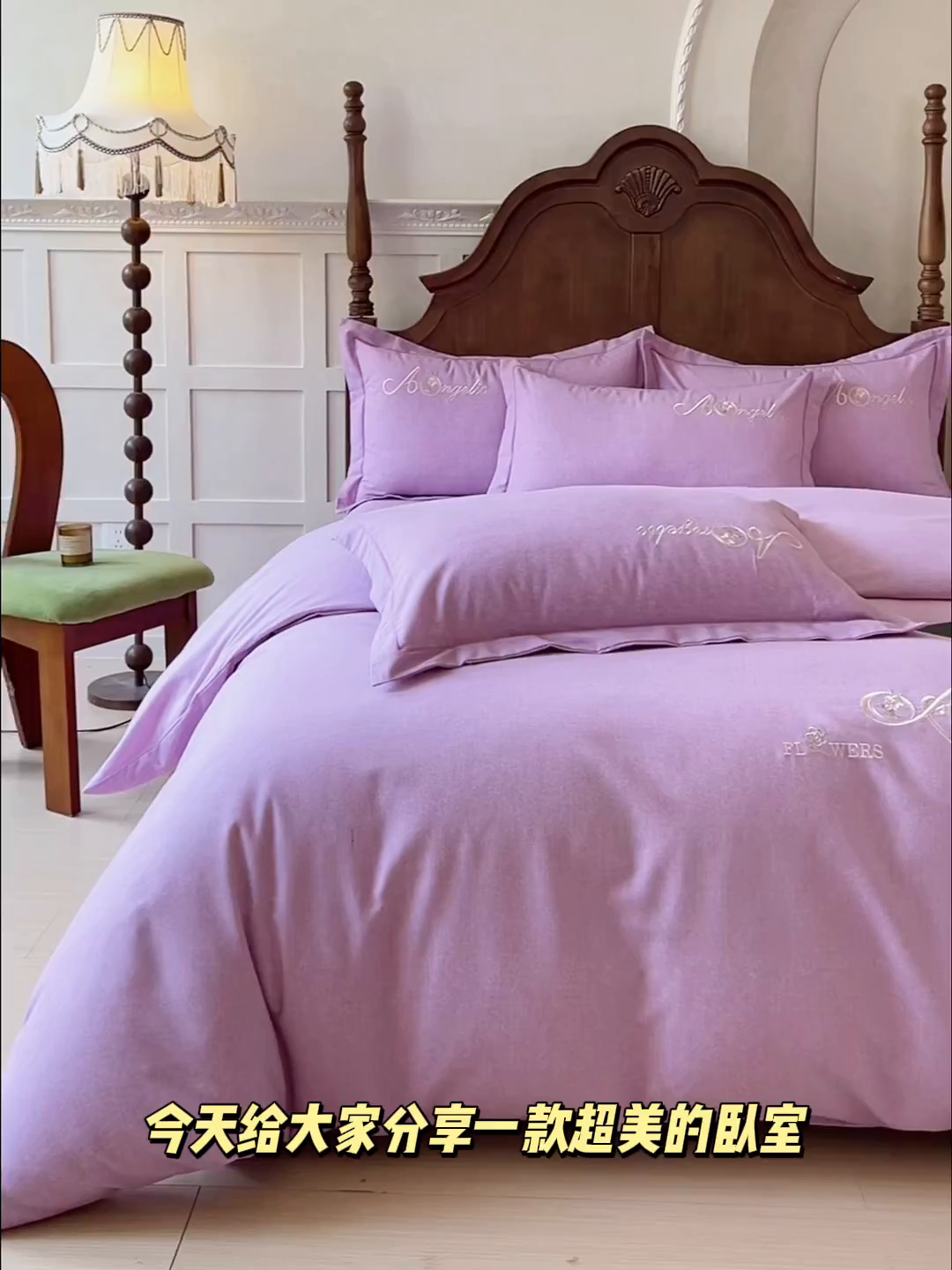 91家纺网 家纺一手货源 找家纺 （总）U品汇 2025新品长绒棉加厚全棉纯棉磨毛立体刺绣花四件套生态磨毛加绒（玫瑰物语）