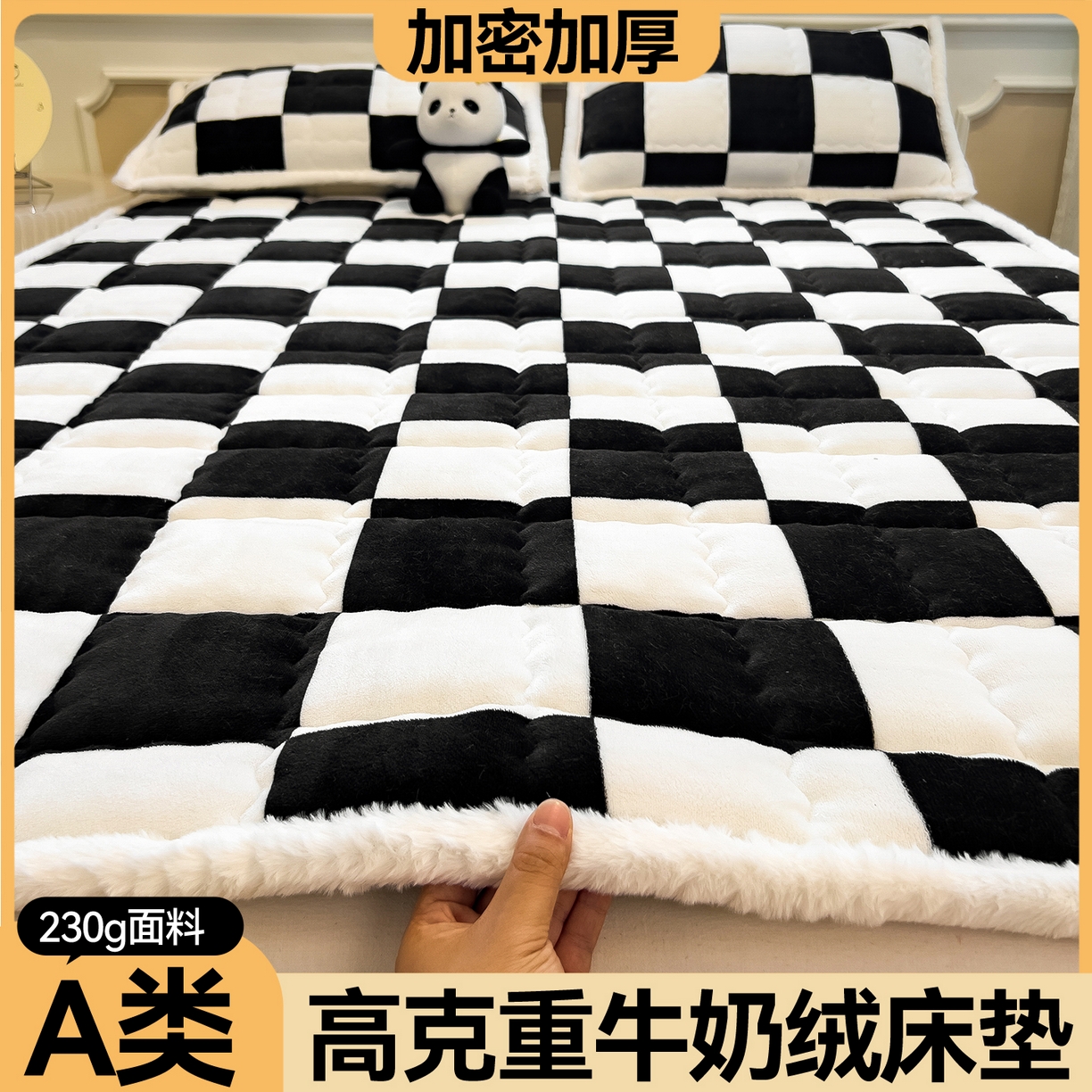 91家纺网 家纺一手货源 找家纺 迪梦思家纺 2025新款A类牛奶绒无印风格子床褥床护垫学生床垫--大床图 平铺款-钢琴格