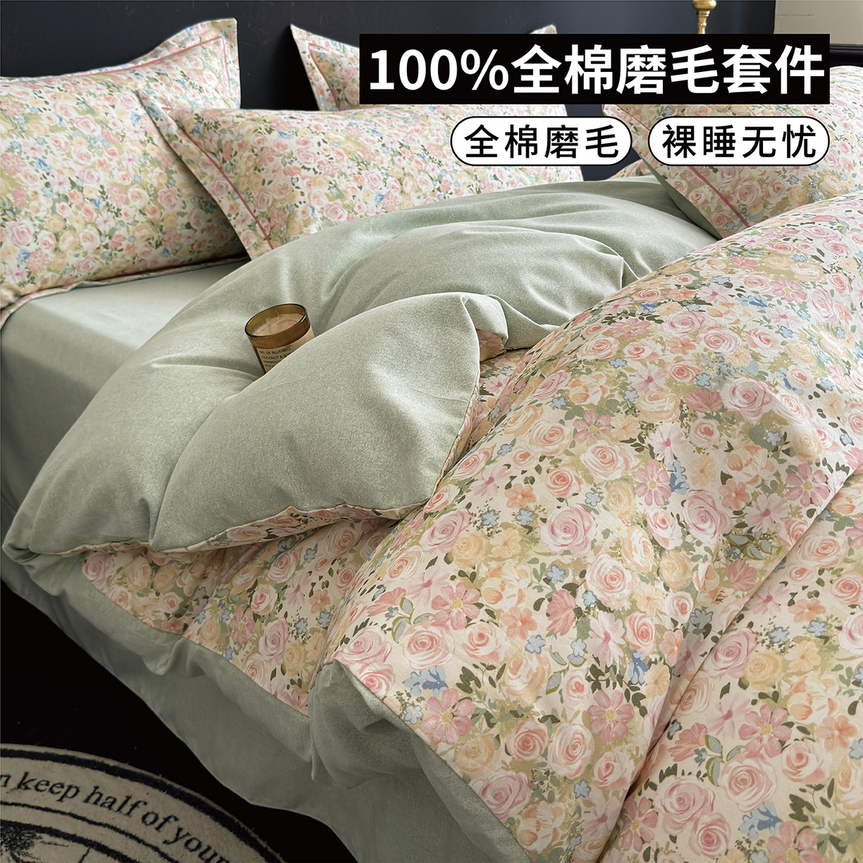 91家纺网 家纺一手货源 找家纺 （总）U品汇 【A类母婴级】加厚全棉纯棉磨毛数码印花四件套生态磨毛100%棉（不是全棉不要钱）