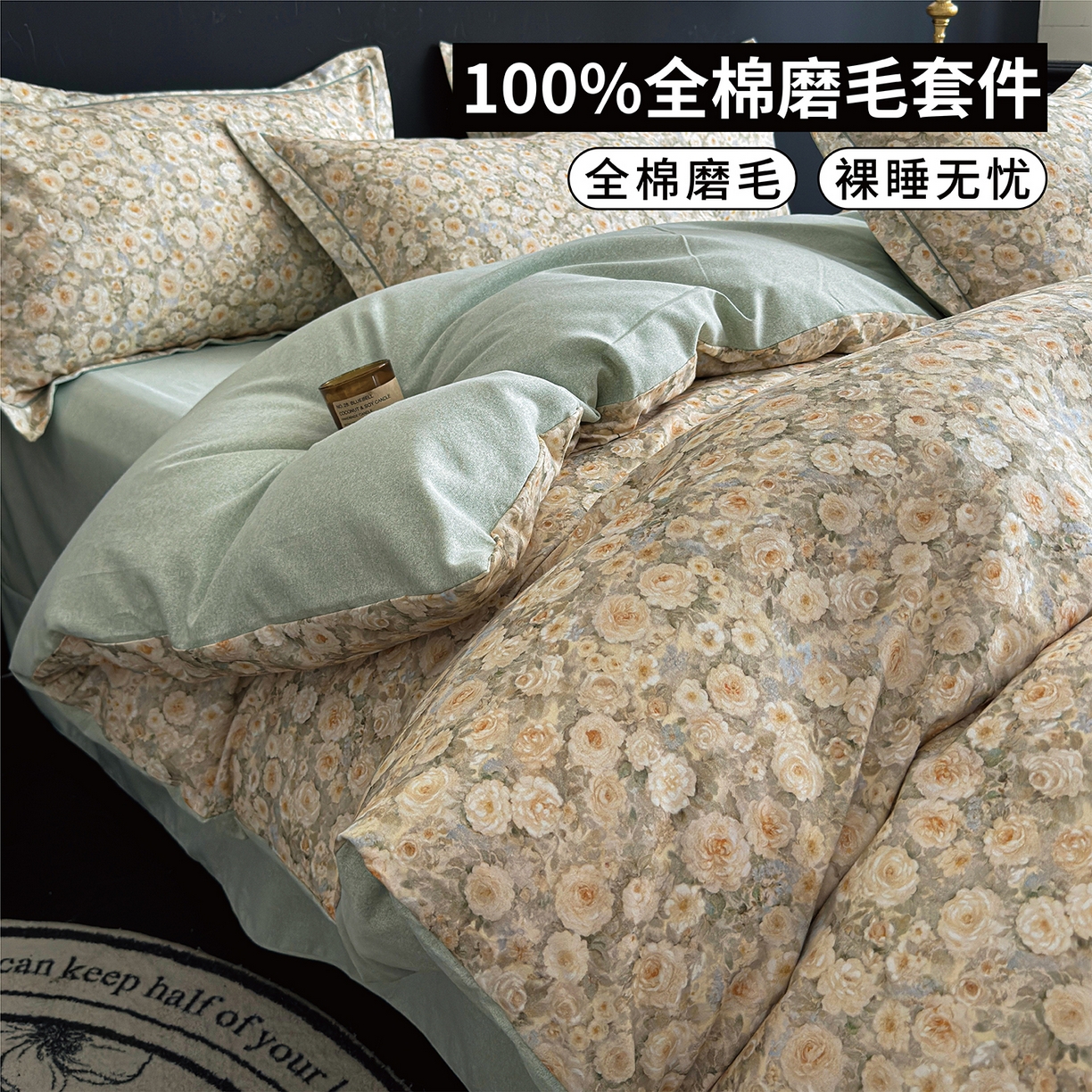 91家纺网 家纺一手货源 找家纺 （总）U品汇 【A类母婴级】加厚全棉纯棉磨毛数码印花四件套生态磨毛100%棉（不是全棉不要钱）