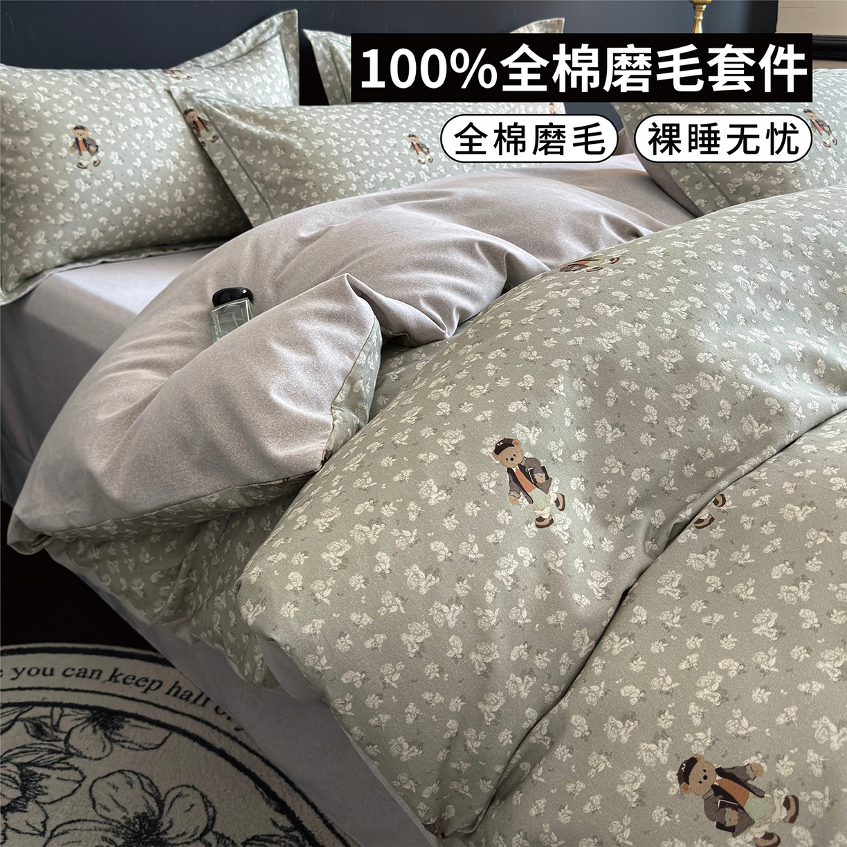 91家纺网 家纺一手货源 找家纺 （总）U品汇 【A类母婴级】加厚全棉纯棉磨毛数码印花四件套生态磨毛100%棉（不是全棉不要钱）