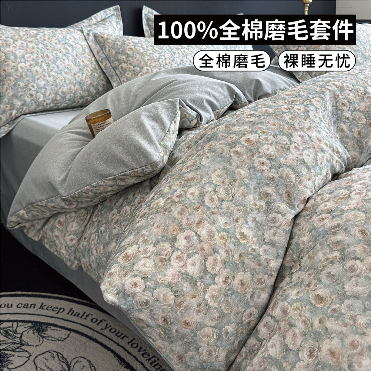 U品汇 【A类母婴级】加厚全棉纯棉磨毛数码印花四件套生态磨毛100%棉（不是全棉不要钱） 花影绿