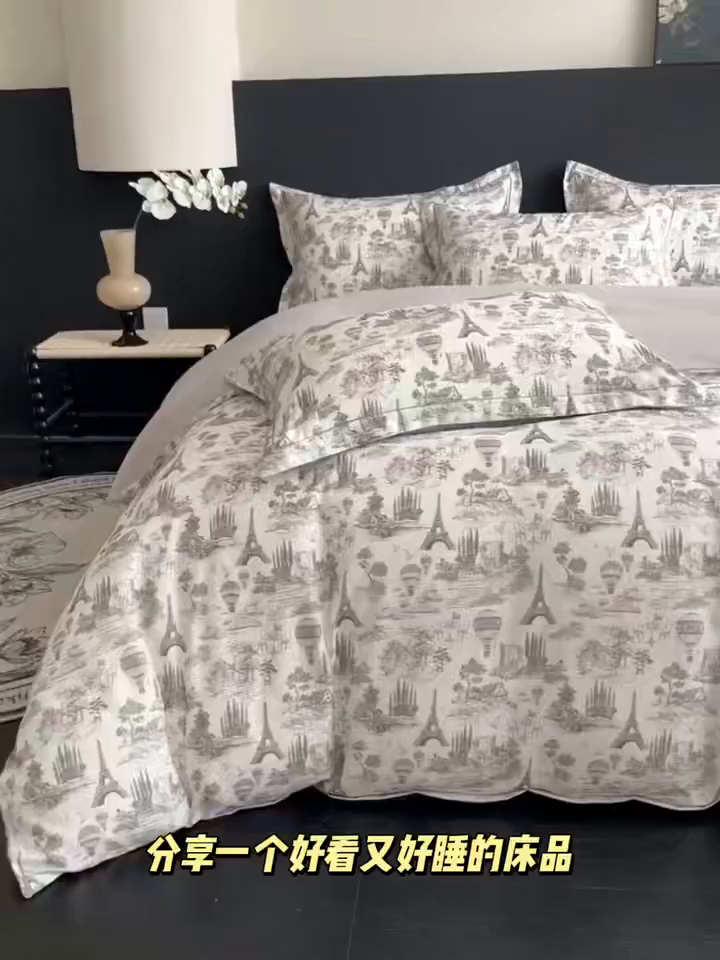 91家纺网 家纺一手货源 找家纺 U品汇 【A类母婴级】加厚全棉纯棉磨毛数码印花四件套生态磨毛100%棉（不是全棉不要钱） 塞纳河畔