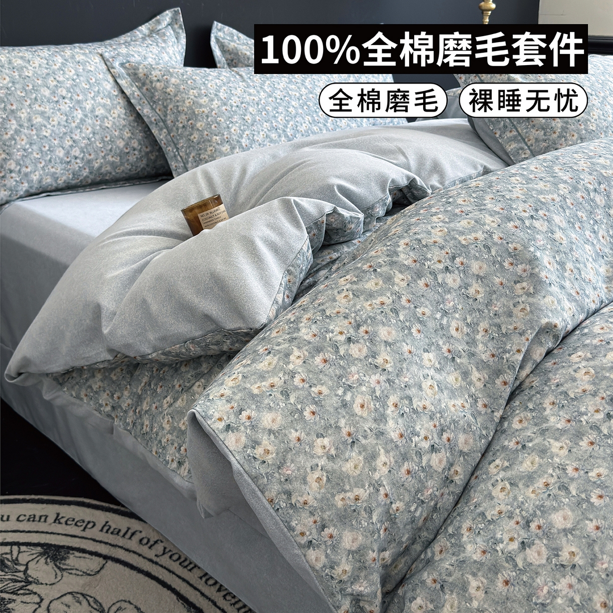 U品汇 【A类母婴级】加厚全棉纯棉磨毛数码印花四件套生态磨毛100%棉（不是全棉不要钱） 邂逅兰