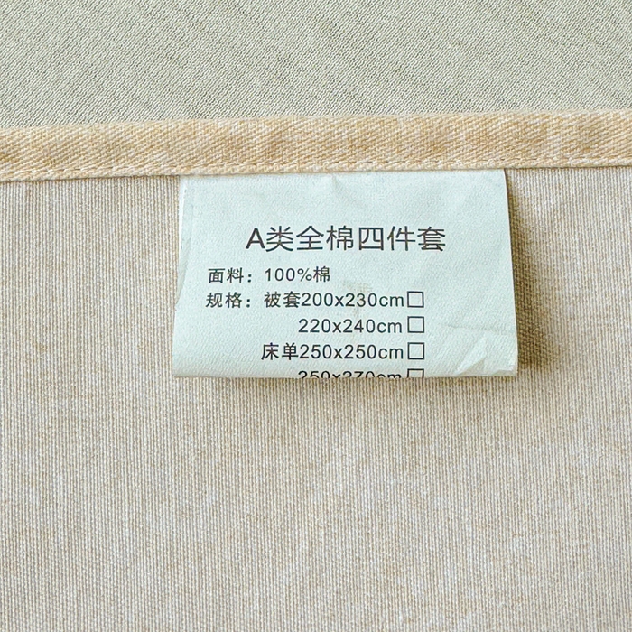 91家纺网 家纺一手货源 找家纺 U品汇 【A类母婴级】加厚全棉纯棉磨毛数码印花四件套生态磨毛100%棉（不是全棉不要钱） 幸福兔