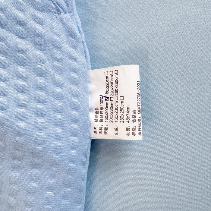 91家纺网 家纺一手货源 找家纺 （总）麒东家纺 2025新款圆豆纱华夫格学生三件套