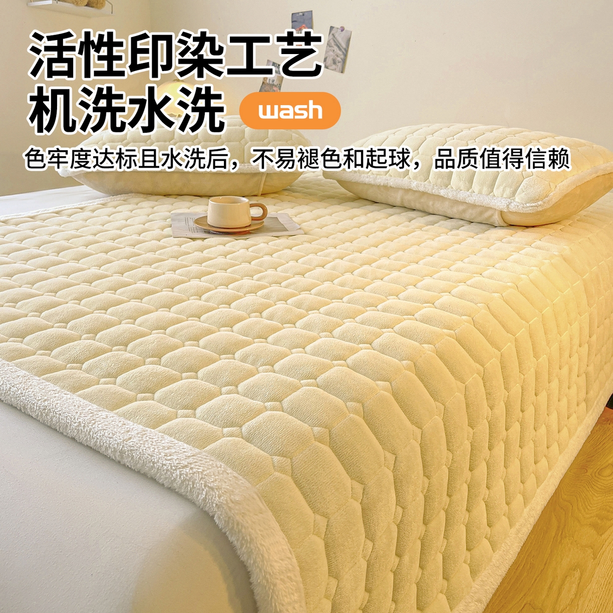 91家纺网 家纺一手货源 找家纺 雯豆家纺 2025冬季新款纯色宿舍牛奶绒夹棉床垫床护垫素色保护套牛奶绒床褥-点黄