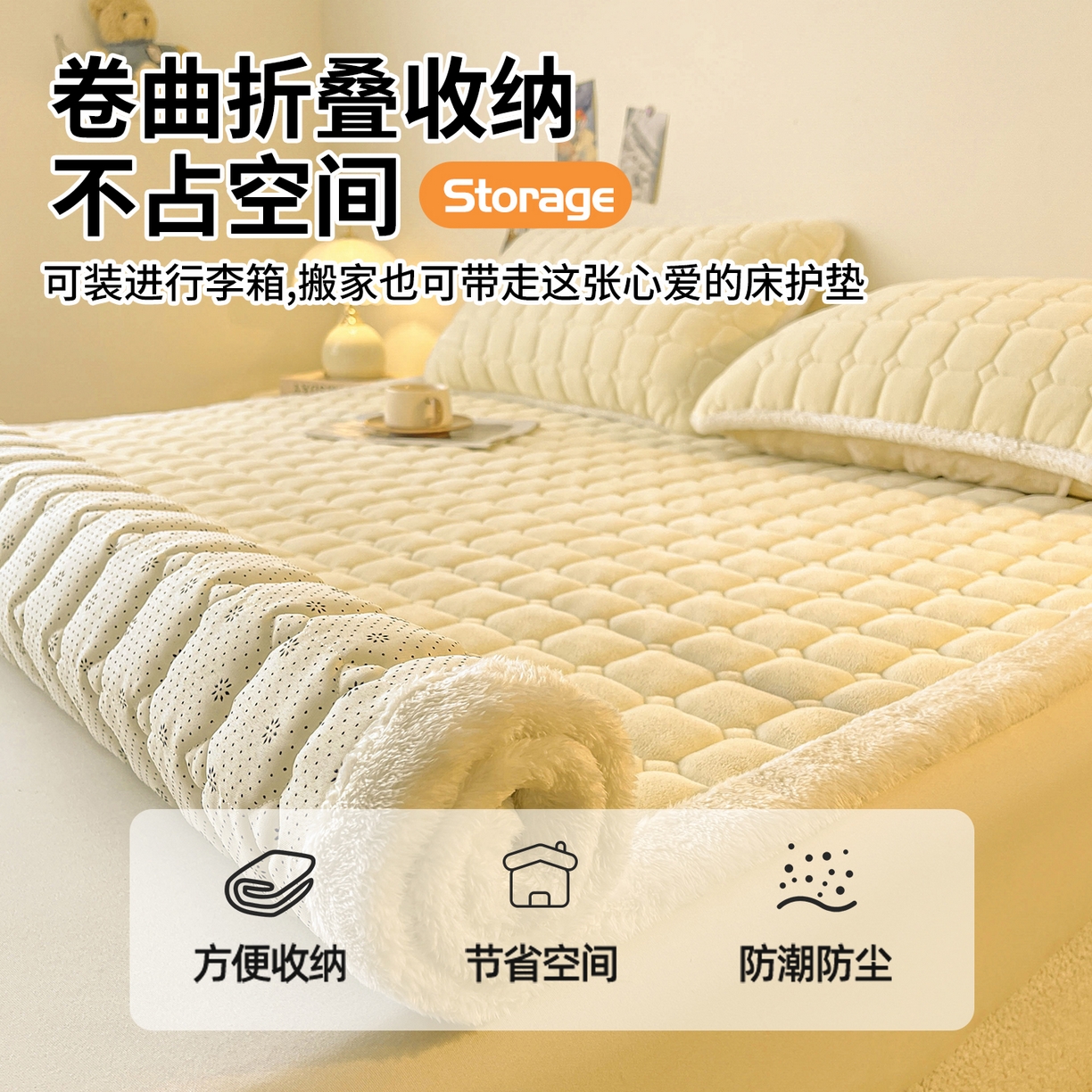 91家纺网 家纺一手货源 找家纺 雯豆家纺 2025冬季新款纯色宿舍牛奶绒夹棉床垫床护垫素色保护套牛奶绒床褥-点黄